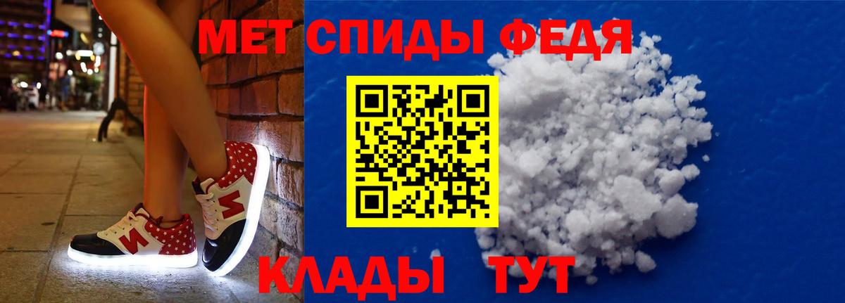 АМФ Premium Белгород