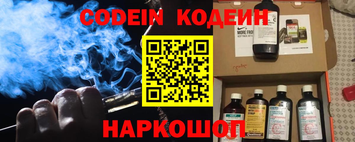 МДМА Белгород