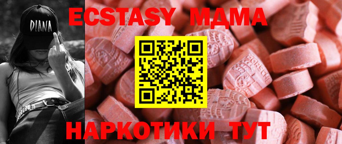 ЭКСТАЗИ Cube Белгород