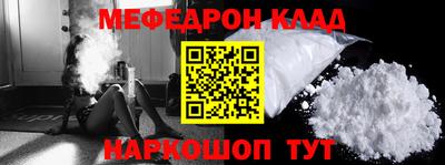 круглые Апшеронск