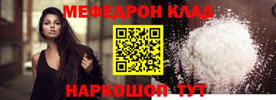 круглые Апшеронск