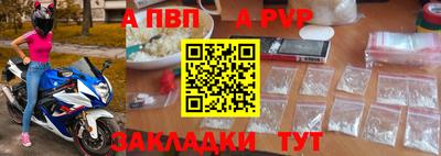 круглые Апшеронск