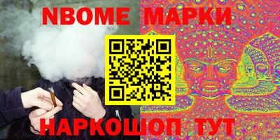 круглые Апшеронск