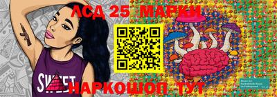 круглые Апшеронск