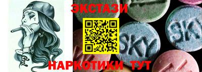 круглые Апшеронск