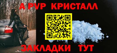 Альфа ПВП Апрелевка