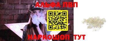 круглые Апшеронск