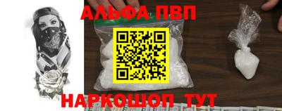 круглые Бийск