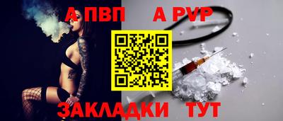 круглые Апшеронск