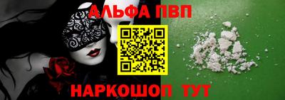 круглые Апшеронск