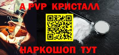 Альфа ПВП Апрелевка