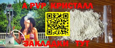 круглые Апшеронск