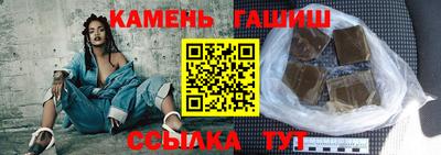 шишки Берёзовский