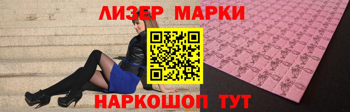 Лсд 25 экстази ecstasy Белгород