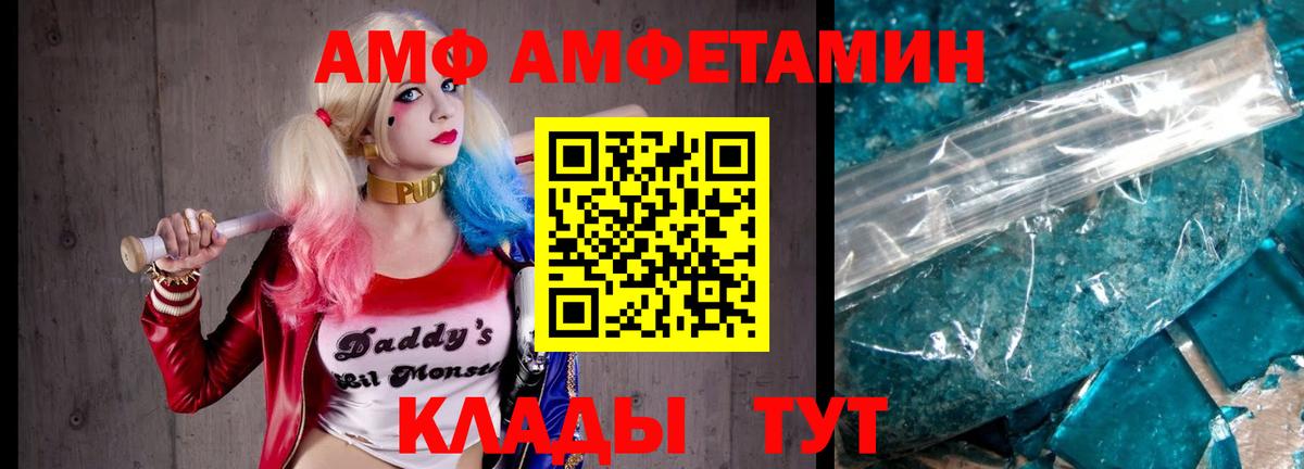 Метамфетамин винт  Вход с VPN  Метамфетамин винт  Белгород 