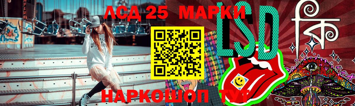 Марки N-bome 1,5мг  Вход с VPN  Марки N-bome 1,5мг  Белгород 