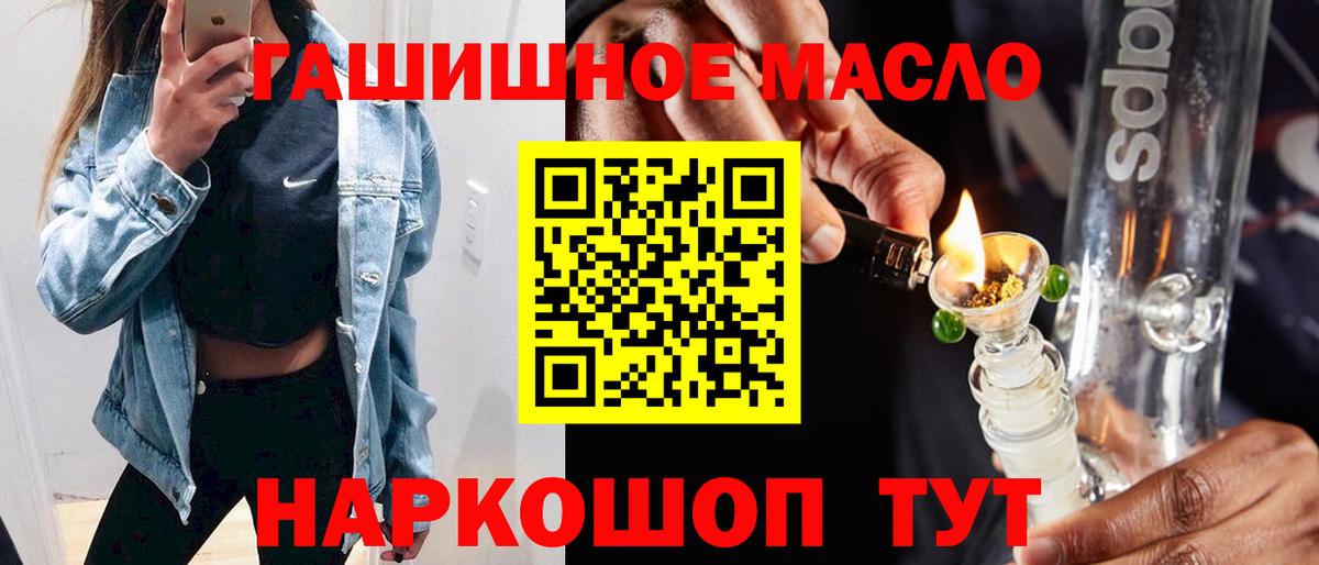 Дистиллят ТГК вейп с тгк  Вход с VPN  Белгород  Дистиллят ТГК THC oil 