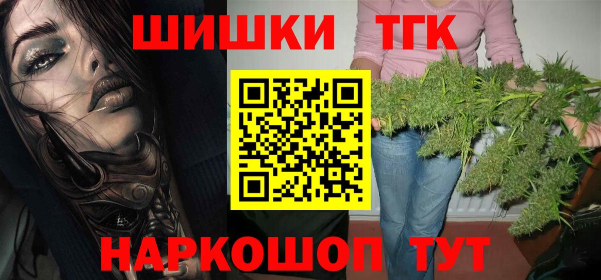 Меф МЯУ МЯУ  Вход с VPN  ГАШИШ  Белгород  COCAIN  Меф МЯУ МЯУ кристаллы  Конопля  ГАШИШ 