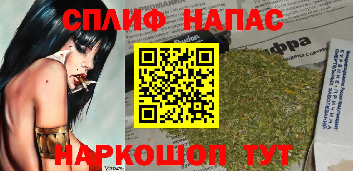 Каннабис AK-47  Бошки Шишки SATIVA & INDICA  Вход с VPN  МАРИХУАНА Bruce Banner  Белгород  Марихуана семена 